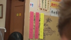 STARS-133 小倉由菜×ナチュラルハイ 痴漢OK娘スペシャル SODstarVer. 絶対NGの極上美貌女を連日痴漢で大量ごっくんするまでOKさせろ