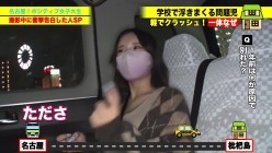 DCV-229 家まで送ってイイですか?case.222【天然G乳】バイン!ボイン!ポイン!デカくてキレイでハリもある!高速グラインド騎乗位!乳揺れマグニチュード10!⇒コスプレ好き!学生時代のガチ制服!秒イキ立ちバック⇒イキ方の新解釈!「SEXは気持ちが大事!だけどそれを越えるテクニックもある」⇒謎の芸大生…一体彼女の正体は?ドラ○もんマニア!一体何だこれは?ヤバすぎるヒトガタ女性用ひみつ道具