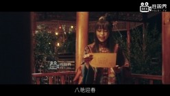 性视界 XSJ-133《八艳淫新》桃花流水吾皇万睡-莉娜