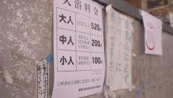 DASS-370 番台のお姉さんが優しく筆下ろしスーパー銭湯。 七瀬アリス