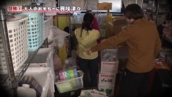 SDJS-066 AV出演(デビュー) 南国から来たハーフの子 SOD女子社員 新卒入社1年目 宮崎リン
