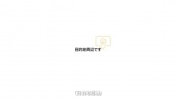 MIDV-011 初めてのお泊りデート 手を繋いで、キスして、笑って、その後、時を忘れて絡み合う濃密セックス 石川澪